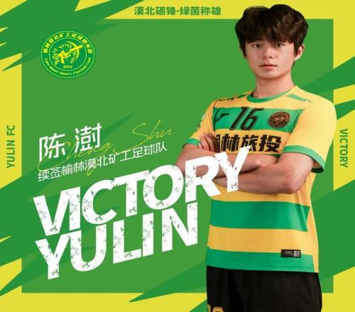 哈尔滨亚冬,会短道速滑,米男子比赛,澳客,澳客娱乐,澳客APP,澳客下载,澳客在线,澳客官网