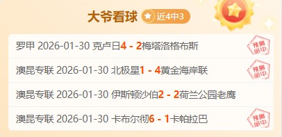 克裏斯滕森,榮膺歐足聯,最佳球員殊,澳客,澳客娱乐,澳客APP,澳客下载,澳客在线,澳客官网