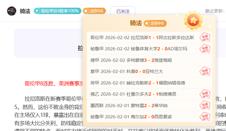 年中国国家,男排集结名,单揭晓,澳客,澳客娱乐,澳客APP,澳客下载,澳客在线,澳客官网