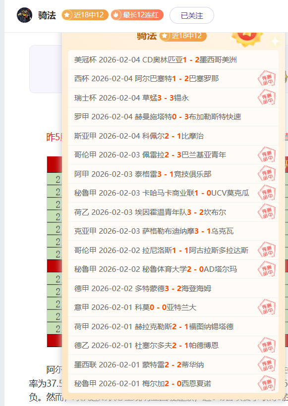 约基奇与锡,安闪耀,掘金轻取鹈,澳客,澳客娱乐,澳客APP,澳客下载,澳客在线,澳客官网