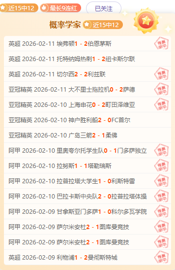 那不勒斯新,帅磨合期,克瓦拉茨赫,澳客,澳客娱乐,澳客APP,澳客下载,澳客在线,澳客官网