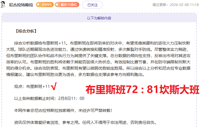 光明网,光明日报,揭秘南方冰,澳客,澳客娱乐,澳客APP,澳客下载,澳客在线,澳客官网