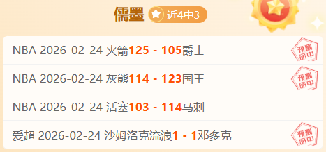 濃眉加盟提,升防守实力,裏夫斯坚定,澳客,澳客娱乐,澳客APP,澳客下载,澳客在线,澳客官网