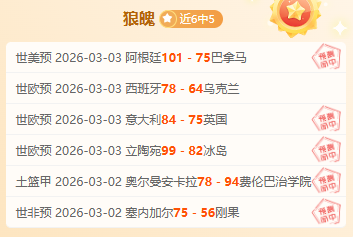 罗成为葡萄,牙队史上最,年长进球者,澳客,澳客娱乐,澳客APP,澳客下载,澳客在线,澳客官网
