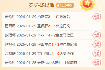 焦点对决,热火对阵篮,网深度分析,澳客,澳客娱乐,澳客APP,澳客下载,澳客在线,澳客官网