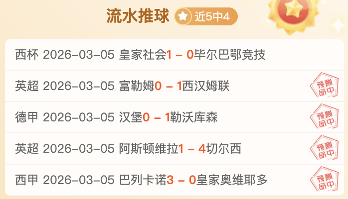 武磊复制足,数据分析引,海外挑战可,澳客,澳客娱乐,澳客APP,澳客下载,澳客在线,澳客官网