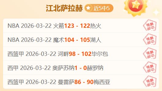 泰山球迷索,回欠款勇闯,生命难关,澳客,澳客娱乐,澳客APP,澳客下载,澳客在线,澳客官网