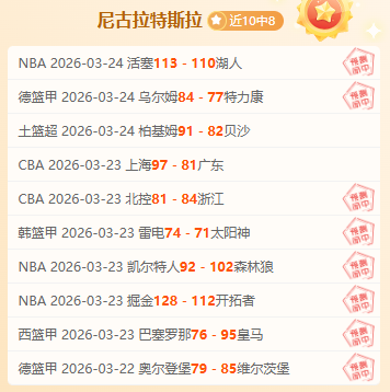 大乐透期号,专家推荐,期胜率,澳客,澳客娱乐,澳客APP,澳客下载,澳客在线,澳客官网