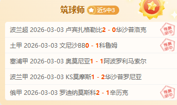 奥斯梅恩,万欧解约条,款吸引曼联,澳客,澳客娱乐,澳客APP,澳客下载,澳客在线,澳客官网