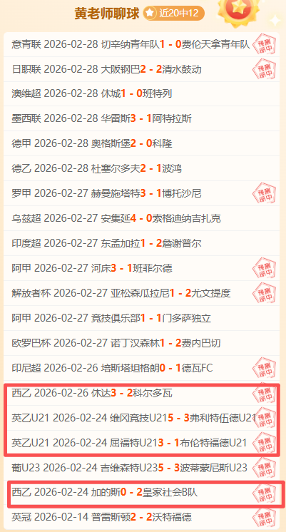欧洲冠军联,赛第,哥本哈根与,澳客,澳客娱乐,澳客APP,澳客下载,澳客在线,澳客官网