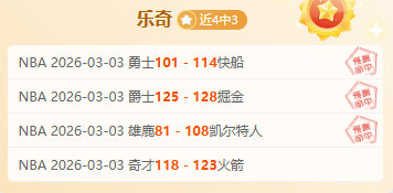 帕尔梅拉斯,主场优势分,期号专家质,澳客,澳客娱乐,澳客APP,澳客下载,澳客在线,澳客官网