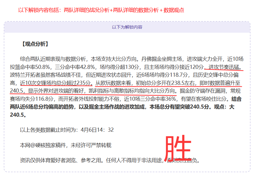 传奇之梦新,服霓裳,点开服,澳客,澳客娱乐,澳客APP,澳客下载,澳客在线,澳客官网