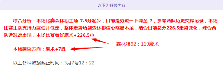 夏合扎提中,超首球助攻,岁天才虽败,澳客,澳客娱乐,澳客APP,澳客下载,澳客在线,澳客官网