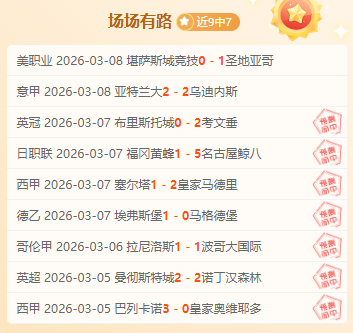 秘鲁体育大,学解放者杯,胜利存疑,澳客,澳客娱乐,澳客APP,澳客下载,澳客在线,澳客官网