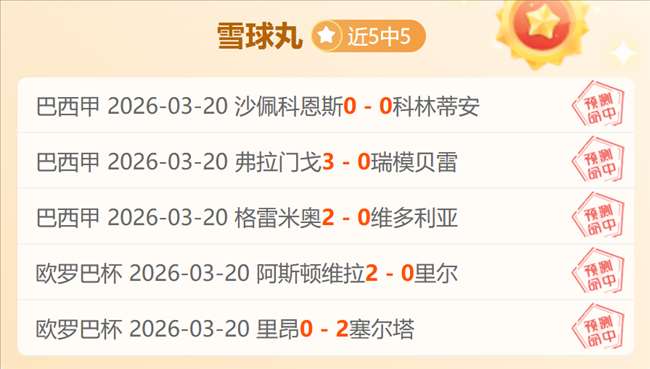 大乐透期号,专家推荐,卡利亚里质,澳客,澳客娱乐,澳客APP,澳客下载,澳客在线,澳客官网