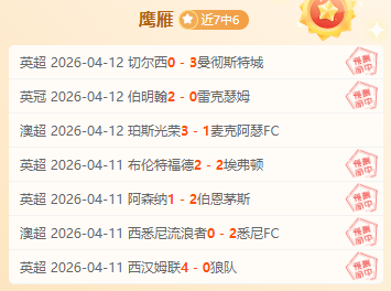 月成都国际,乒联混合团,体世界杯启,澳客,澳客娱乐,澳客APP,澳客下载,澳客在线,澳客官网
