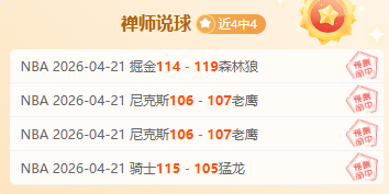 大乐透期号,专家质合分,析推荐前区,澳客,澳客娱乐,澳客APP,澳客下载,澳客在线,澳客官网