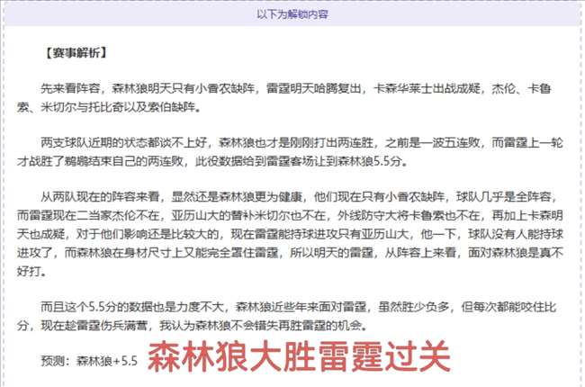 德瓦,杰帕拉,比赛前瞻分,澳客,澳客娱乐,澳客APP,澳客下载,澳客在线,澳客官网