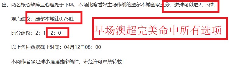斯洛博齐亚,大乐透期号,专家推荐,澳客,澳客娱乐,澳客APP,澳客下载,澳客在线,澳客官网