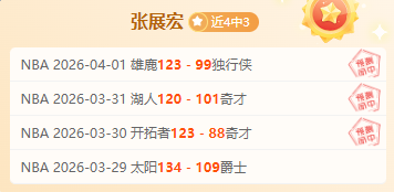 斯洛博齐亚,大乐透期号,专家推荐,澳客,澳客娱乐,澳客APP,澳客下载,澳客在线,澳客官网
