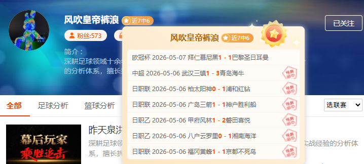 霍芬海姆,云达不莱梅,半场战况及,澳客,澳客娱乐,澳客APP,澳客下载,澳客在线,澳客官网