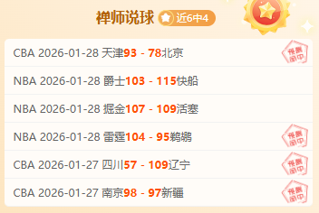 葡超赛事分,析专家解读,内含比分及,澳客,澳客娱乐,澳客APP,澳客下载,澳客在线,澳客官网