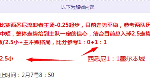 郑钦文印第安维尔斯站晋级16强 王欣瑜不敌佩古拉2025-03-12