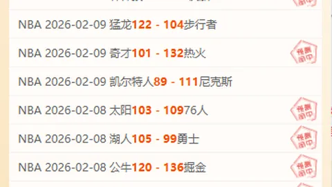 德衛戈森斯恐遭禁赛，对手遭遇重创昏迷