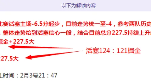 雄鹿众将并肩，击败快船夺冠