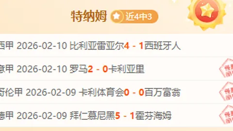 英超战火重燃：埃弗顿引援角逐，四队争夺，一队有望跃进欧冠圈