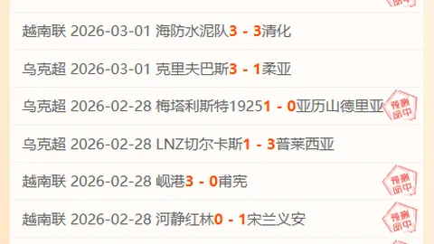 [德甲战报]穆勒妙传助威 科芒绝杀增分优势