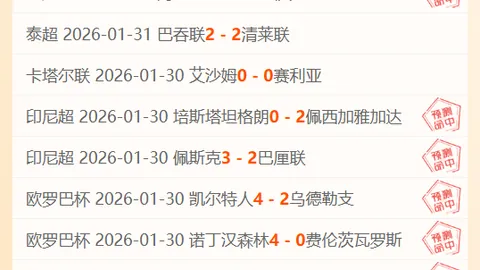 “运动巨星赛场盈利亦培育新锐，共助Z世代开启时代新纪元｜界面报道”