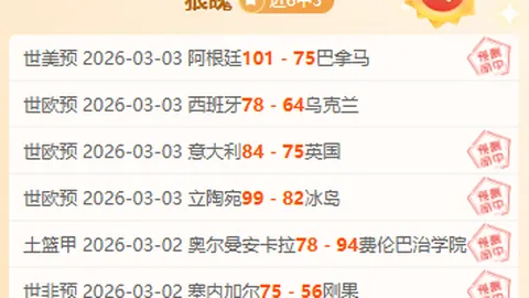 C罗成为葡萄牙队史上最年长进球者纪录保持者
