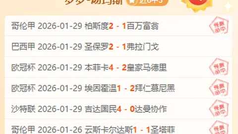 NBA焦点对决：热火对阵篮网深度分析