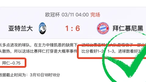 巴特勒35分19板10助难阻热火加时负活塞，骑士轻取篮网大胜