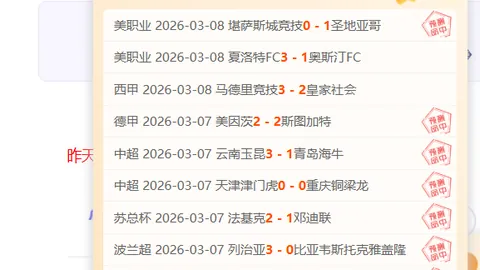 泰山球迷索回欠款勇闯生命难关：急寻肝移植援助，李平康呼吁支持