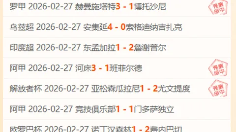 “欧洲冠军联赛第6轮：哥本哈根与多特战成1-1平，阿扎尔上演精彩凌空射，哈拉尔德松助阵进球”