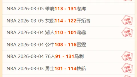 中国代表团勇夺亚冬会自由式滑雪空中技巧混合团体金牌，荣耀归国——环球时报·环球网报道