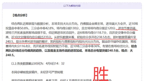 传奇之梦新服霓裳14点开服，专家推荐攻略揭晓