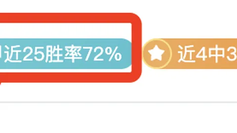 秘鲁体育大学解放者杯胜利存疑 客场表现引关注