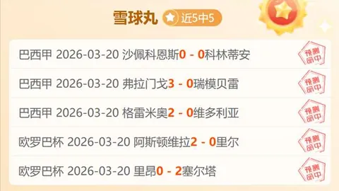 大乐透期号专家推荐：卡利亚里质合分析前区十码