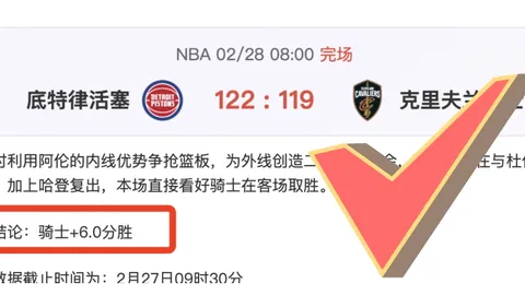 中国U20男足力夺首战胜利