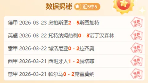 【公推】开拓者 VS  马刺 如何解读？