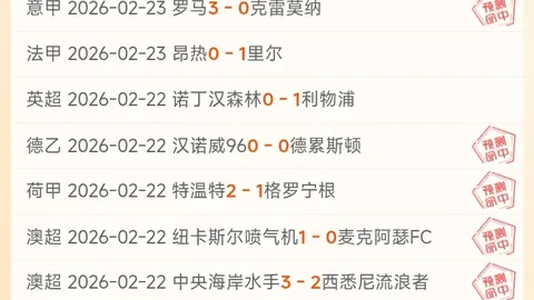 德瓦FC vs 杰帕拉 比赛前瞻分析