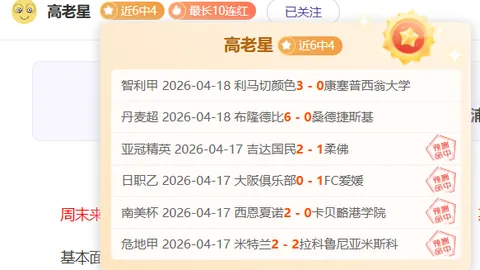 DC影业考虑邀请太坏了导演格雷格莫托拉执导贝恩与丧钟电影