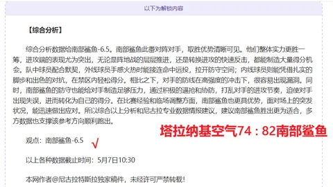 澳客体育okoo官网 资讯 224138 z3j